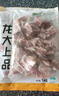 龍大肉食 國產(chǎn)豬排骨塊2斤 豬排骨 冷凍免切出口級排骨紅燒燒烤煲湯 曬單實拍圖