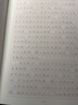 半月談2026國(guó)省考公務(wù)員考試申論字帖練字真題范文時(shí)政熱點(diǎn)時(shí)事政治素材省考國(guó)考2025通用公考遴選選調(diào)答題紙楷書精彩開頭字帖成年人云南廣東廣西河南湖北貴州遼寧安徽省考 【全套8冊(cè)】申論字帖（超值力薦） 曬單實(shí)拍圖