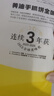 小黃象黃油手抓餅1000g*2袋（共20張）兒童早餐速食營(yíng)養早餐 曬單實(shí)拍圖