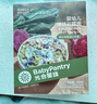 光合星球babycare嬰兒面條寶寶輔食6月+面蝴蝶面高鐵彩蝶面兒童粒粒面200g 曬單實拍圖