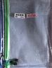 晨光(M&G)文具A4網(wǎng)格拉鏈袋辦公文件袋資料袋學(xué)生試卷票據收納拉邊袋睿智系列10個(gè)裝ADMN4068 曬單實(shí)拍圖