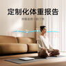 米家（MIJIA）小米智能體重秤S200 白色 雙接家用健康秤電子秤 人物雙模式 APP數(shù)據(jù)測量 智能分析 體重管理 曬單實拍圖