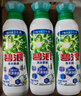碧浪1次去黃除菌除螨留香洗衣原液2.4kg（800g瓶*3)洗衣液 曬單實(shí)拍圖
