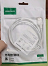 綠聯(lián)Type-C數(shù)據(jù)線6A適用華為超級(jí)快充100W/66W充電線Pura80/70/Mate70/60Pro+/X6榮耀小米安卓手機(jī)2米 曬單實(shí)拍圖