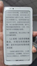 BIGMEHiBreak pro 6.13英寸電子書閱讀器墨水屏電紙書電子紙便攜閱讀看書學(xué)習(xí)智能手機平板 HiBreak pro8+256GB墨水屏智能手機 官方標(biāo)配 曬單實拍圖