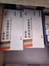 [諾仕帕]鹽酸屈他維林片 40mg*20片 5盒裝 曬單實(shí)拍圖