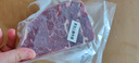 鮮京采 巴西進(jìn)口原切牛排組合1.8kg（10片） 西冷眼肉上腦【真原切】 曬單實拍圖