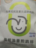 小黃象橄欖油香煎雞排100g*10片雞胸肉速食高蛋白早餐輕食雞肉健身代餐 曬單實(shí)拍圖