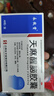 永孜堂 天麻醒腦膠囊0.4g*48粒 通絡(luò)止痛 頭痛頭暈 失眠 腰酸 記憶力減退 曬單實(shí)拍圖