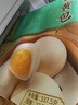 陶陶居面點(diǎn) 奶黃包337.5g*2袋 共18個(gè) 兒童早餐廣式早茶點(diǎn)心半成品 曬單實(shí)拍圖
