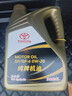 豐田原廠(chǎng)機油 豐田純牌 適用卡羅拉RAV4榮放凱美瑞漢蘭達雷凌霸道 一汽豐田 0W-20 4L裝+機濾 曬單實(shí)拍圖