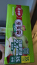 美麗雅 食品密封袋70只中小號密實(shí)袋一次性家用冰箱冷凍保鮮蔬菜自封袋 曬單實(shí)拍圖