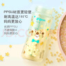PPSU雙把手紳士豹奶瓶奶嘴重力球套裝 6月+ 曬單實拍圖