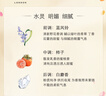 祖瑪瓏藍風(fēng)鈴香水30ML 曬單實(shí)拍圖