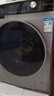 美的（Midea）滾筒洗衣機全自動(dòng)10/12公斤大容量洗脫/洗烘一體機 1.1洗凈比節能變頻 家電國家補貼20% 以舊換新 【12KG單洗滾筒V36】節能凈速洗+減震降噪 曬單實(shí)拍圖