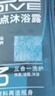 阿迪達斯 （adidas）男士沐浴露洗發(fā)水洗面奶三效合一 游泳去氯祛痘控油 旅行裝小瓶 曬單實拍圖
