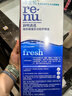 博士倫潤明清透 隱形眼鏡液護理液830ml 隱形眼鏡多功能護理液 曬單實(shí)拍圖