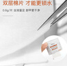 美膚語(yǔ)一次性卸甲包100片 美甲卸甲棉巾片清潔快速卸除指甲油膠MF8628 曬單實(shí)拍圖