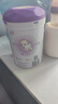 伊利金領(lǐng)冠悠滋小羊舒享羊奶粉【生羊乳】2段(6-12個(gè)月)700g 曬單實(shí)拍圖