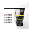 歐萊雅（LOREAL）男士洗面奶控油清痘深層清潔磨砂抗黑頭角質(zhì)氨基酸潔面乳男青少年 炭爽控油雙效潔面膏100ml+50mlx2 曬單實(shí)拍圖