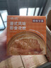 羋燕【官方正品】楊枝甘露即食花膠252g*16碗可試吃兩碗低脂港式風(fēng)味 楊枝甘露花膠252g*16碗 曬單實拍圖