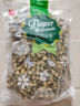 貢苑【五年陳】新會(huì)老陳皮茶陳皮絲250g 干茶橙皮橘皮干茶泡茶泡水喝 曬單實(shí)拍圖
