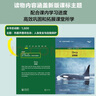 書(shū)蟲(chóng)升級版入門(mén)1 小學(xué)初一 牛津英漢雙語(yǔ)讀物（套裝共9冊 附掃碼音頻、習題答案、讀后測評）逆戟鯨 俠盜羅賓漢 曬單實(shí)拍圖