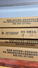 梵想（FANXIANG）1TB 移動(dòng)固態(tài)硬盤(pán)（PSSD）Type-c USB 3.2高速讀取1000MB/S 手機直連 筆記本外接硬盤(pán) PS1008 曬單實(shí)拍圖