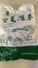 京覓 寧夏灘羊肉 生鮮新鮮原切羊蝎子切塊2斤 清真 源頭直發(fā) 曬單實(shí)拍圖