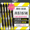 斑馬牌（ZEBRA）子彈頭按動(dòng)中性筆0.5mm 真好系列黑筆 學(xué)生刷題筆記寫(xiě)字筆 辦公用簽字筆 C-JJ3 黑色 5支裝 曬單實(shí)拍圖