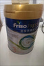 美素佳兒（Friso）皇家美素佳兒港版HMO幼兒配方奶粉3段800g(12-36個(gè)月適用) 曬單實(shí)拍圖