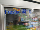 新飛（frestec）藥品冷藏陰涼柜GSP認證藥店診所專用藥品柜陰涼柜展示柜冷藏柜 1300升三門上機藥品陰涼柜工程款 曬單實拍圖