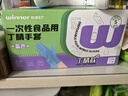 穩健一次性丁腈手套食品用洗碗家務(wù)廚房耐油耐酸堿加厚S碼100只/盒 曬單實(shí)拍圖
