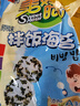 美好時(shí)光原味拌飯海苔碎10克*11袋共110g 兒童拌飯紫菜包飯零食下飯調味 曬單實(shí)拍圖