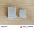 小米Type-C充電器快充版20W Type-C轉lighting線(xiàn)快充版 適用蘋(píng)果iphone14手機ipad等設備充電頭 快充單個(gè)（插頭） 曬單實(shí)拍圖