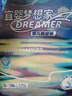 宜嬰新夢想家嬰兒紙尿褲M48片超薄透氣 【品牌直供 安心品質(zhì)】 曬單實拍圖