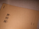 晨光（M&G）文具16K/30張縫線本 記事本筆記本子 牛皮紙封面英語(yǔ)本簿 軟抄本 10本裝F16360 曬單實(shí)拍圖