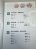 零基礎(chǔ)學(xué)艾灸 中醫(yī)艾灸養(yǎng)生書籍家用艾灸穴位零基礎(chǔ)學(xué)艾灸入門 圖解艾灸穴位療法 曬單實拍圖