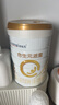 合生元（BIOSTIME）派星 較大嬰兒配方奶粉 2段(6-12個(gè)月)  新國標(biāo) 800g 曬單實(shí)拍圖