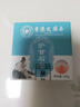 香港大藥房爐甘石止癢香皂全身皮膚瘙癢皮炎濕疹真菌感染爐甘石抑菌止癢膏藥 單盒裝【一洗止癢】 爐甘石藥皂去痱子外用沐浴露 曬單實(shí)拍圖