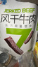 蒙都 0防腐*風(fēng)干牛肉干 原味200g 孕婦兒童 低脂0糖高蛋白零食清真 曬單實(shí)拍圖