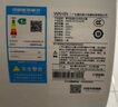 美的出品華凌儲水式40升家用電熱水器大功率速熱一級能效升級款加長(cháng)防電墻國家補貼F4020-KY1Pro(HE) 曬單實(shí)拍圖