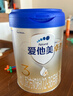 愛(ài)他美（Aptamil）卓傲幼兒配方奶粉3段（12—36月齡）300g  小罐裝試用裝 曬單實(shí)拍圖