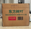 農(nóng)夫山泉東方樹(shù)葉茉莉花茶 無(wú)糖飲料茶飲料900ml*12瓶【價(jià)同直播間】 曬單實(shí)拍圖