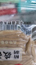 野禾食品莜面魚魚山西正宗特產兒童早餐燕麥面低脂粗糧速食生鮮面點條疙瘩 莜面魚魚8袋1.76kg【店長推薦】 真空包裝廠家直銷專做莜面30年 曬單實拍圖