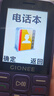 金立（Gionee）老年人手機4G全網(wǎng)通全新款老年機超長待機 大聲大字大按鍵學(xué)生按鍵功能機G510 紫色 曬單實拍圖