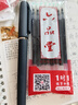 六品堂凹槽練字帖成人行書速成行楷鋼筆字帖硬筆男女生反復自動消失成年字體臨摹大學生書法練習專用 曬單實拍圖