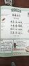 學(xué)而思 3分鐘漫畫(huà)速背小學(xué)古詩(shī)詞全3冊 小學(xué)1-6年級新課標必背古詩(shī)詞課外閱讀 曬單實(shí)拍圖