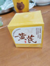 儒意（RUYI）黃芪霜80g老國貨去黃提亮緊致抗皺舒緩補(bǔ)水保濕面霜男女士護(hù)膚品 曬單實拍圖