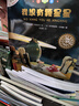 不一樣的卡梅拉手繪注音版(套裝1-15冊)經(jīng)典暢銷(xiāo)兒童繪本幼兒園大班一年級繪本課外閱讀書(shū)籍自主閱讀3-6-12歲 暑假作業(yè) 一升二暑假銜接 小升初暑假銜接 曬單實(shí)拍圖